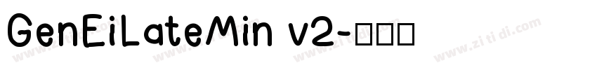 GenEiLateMin v2字体转换
